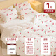 
MUJI disposable bed four-piece set of bed sheets, bed covers, quilt covers, pillow covers, dirt-separated hotel three-piece set, newly upgraded thickened antibacterial double four-piece set