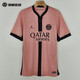 耐克（NIKE）2425巴黎二客球迷版球衣短袖足球服男子FQ2024-686 10#Dembl 登贝莱联赛印号球 L