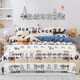 Aiwei children's quilt cover single piece dormitory single quilt cover wash cotton fur quilt cover 150x200cm Lucky bear
