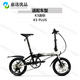 Adecuado para defensores de bicicleta plegables a gran escala 20/16/14 pulgadas K3Plus/P8/P10/D7 Accesorios de baldosas de barro PAA693