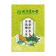 北京同仁堂青钱柳玉米须桑叶茶非降三血高糖脂熬夜官方官网店官网 3盒【基础装】