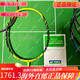 尤尼克斯（YONEX）JP版 YONEX尤尼克斯ZSP NR800 NR900 灰色 NS9900LTD 3U NRZSP G5 黄色 SP 空拍