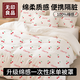 
MUJI disposable bed four-piece set of bed sheets, bed covers, quilt covers, pillow covers, dirt-separated hotel three-piece set, newly upgraded thickened antibacterial double four-piece set