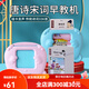 
Xinbosi Early Education Card Insert Card Insert Card Insert Card Insert Card Insert Early Education Machine Chinese and English Bilingual Literacy Learning Machine Boy and Girls Pink Early Education Machine with 255 Cards