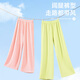 Trueves Girls Straight Mosquit-Pellenter Pants 2025 Летний новый стиль девушки для девочек шелк шелк прохладные брюки.