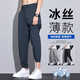 MONTAGUT冰丝男裤夏季薄款宽松束脚哈伦潮牌运动九分休闲裤子男款2025新款 ba_6625卡其品质升级 XL