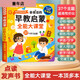 乐乐鱼儿童早教03-6充电中英文电子书识点读学习机宝宝拼音有声读物 识字大王3900字-50面-充电款