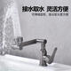 JOMOO (JOMOO) hot and cold robot arm bathroom basin wash face 304 stainless steel cat universal rotary faucet Gun gray [304 stainless steel material] [1050G weight] +81cm hose