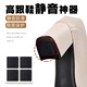 Oloey High Heels Stille Aufkleber Beamte Untersuchung Anti-Rock-Artefakt Sohle Anti-Wear-Patch-Ferse-Kissen tragen Reparatur-Anti-Schlupf-Patch [3 Paare] Länge und Breite 6,5*6,5 cm [3 mm verdickter selbstklebender Stil] Sohle Anti-Wear-Patch