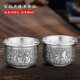 Miaolexiong 999 Sterling Silber Tee Set Top-Grade High-End Kung Fu Silber Tee Tasse Silber Business Geschenk Silber Schmuck Silber Tasse Set Baifufu Zhen Set etwa 1048 Gramm 9 Stück