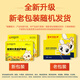 Tongrentang Pékin Tongrentang Lutein Protection des yeux Patch soulage la fatigue des yeux Dry Eyes Astringents Eyes Blurry Vision Cool Compression froide 10 paires