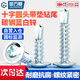 GUWANJI cross-recessed pan head self-drilling self-tapping screws, blue and white zinc round head drill tail screws with pads, Jin Jin equals 0.5 kg, equipped with dovetail self-tapping screws M4.8x16, about 1 Jin, Jin equals 0.5 kg/pack