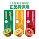 Zespri New Zealand Sunshine Golden Kiwi 18-piece Gift Box Selected Fruit Single Fruit Approximately 101-124g Kiwi Fruit