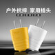 Delixi (DELIXI) new national standard socket plug strip project is not broken 3-position waterproof and dustproof self-wiring socket two-three-pin adapter 10A two-pin white