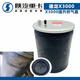 语森忆适配陕汽X3000提升桥气囊4884N1 曼桥空气悬挂重汽豪沃4984N6 49828013双孔4882
