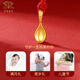 
Chinese jewelry gold pendant foot gold baby gold jewelry gold spoon gold spoon baby birth gift 100 days birthday gift