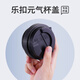 Lock Lock trifft Yuanqi Thermal Cup Deckelzubehör LHC3249/3271 Kaffeetasse Bounce Deckel [Original Black] 400 ml 3271 Deckel