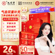 Jiuzhitang Donkey Hide Gelatin Cake Regalo Regalo 460g*2 (26% de gelatina de escondites) Tonic para ancianos Qi y Blood Dong'a Guyuan Cream Qixi Festival Gift
