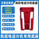 凯拓消防电话分机DH9272消防电话分机 适用于三江奥瑞那依爱通用 DH9272电话分机