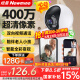 Newman wireless smart AI camera home indoor home high-definition two-way video call mobile phone remote monitor 360-degree no blind spots with night vision panoramic voice dialogue
