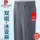 
Pier Cardin high-end double-pleated linen casual pants for men 2025 summer thin style middle-aged and elderly high waist straight loose non-iron trousers PYF double-pleated 9930 black [G summer] thin style 32 (2 feet 5 waist)