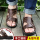 Taiwan Red Dragonfly [echtes Cowhide] Top-Layer Cowide Massage Sandals Männer echte Sommer-Männer-Sandalen für Männer lässig