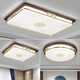 AOFUXIONG NEUE CHINA CHINA DIVE TOOM LAMPE Antike Haushaltsholzkunstlampe Modernes Massivholz Volles Spektrum Augenschutz Deckenlampe 9926-460 Kreis-Vollen-Spektrum Drei Farben