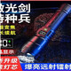MI HONG MIEHONE Lampe de poche avec une forte légère et une recharge lumineuse lumineuse et rechargeable d'éclairage multi-fonctions d'éclairage d'éclairage de feu d'écran Puliang Standard Version 1