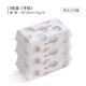 Jie Liya (grace) disposable face towel, thickened, dry and wet, travel face wash, makeup remover, soft cleansing towel, plain style, 90 pumps * 3 packs (20*20cm)