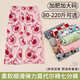 Pantalones de pijama de shantou lincun para mujeres, grasa mm de seda de hielo de verano de seda delgada pantalones de gran tamaño de gran tamaño se pueden usar fuera de los pantalones medios FDM2-9720 pantalones individuales m (recomendado dentro de 80-100 Jin [Jin equivale a 0.5 kg])