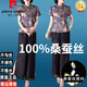 皮尔卡丹（pierre cardin）香云纱套装女夏新款时尚气质中老年妈妈真丝上衣阔腿裤两件套 B9230绿色  (单件上衣) L