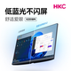 HKC 24.5英寸显示器100Hz高刷1080P全高清画质99%sRGB广色域微边框爱眼低蓝光家用办公电脑显示屏  24.5英寸/100Hz/1080P全高清