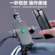 NABAODUO Electric Vehicle Mobile Phone Holder Battery Vehicle Motorcycle Bicycle Takeout Rider Shockproof Navigation Stand TN-11 Handlebar Model with Umbrella Red