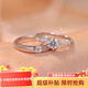 Pt950 platinum moissanite color diamond ring for wedding ring pair wedding pair real proposal ring anniversary gift female ring star dream 1 carat male ring 30 points - light luxury model default live mouth can be adjusted in size