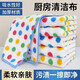 Special thickened dishwashing cloth for kitchen, coral velvet rag artifact for household cleaning, 3 pieces (25*25) polka dot rags