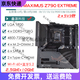 华硕 ASUSZ790主板Z690 ROG Z790 HERO/APEX双显卡主板1234代主板 【MAXIMUS】Z690 HERO EVA ED
