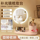 Cosmetic mirror with light led desktop beauty mirror dormitory three-color smart supplementary light mirror student portable charging gift girl pink smart three-color cosmetic mirror + makeup pen barrel plus large gift box