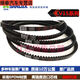 Tiger à trois accent 135013651380139014001415144014501465 Ceinture 17 V15X1390