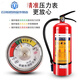联塑灭火器4kg手提式车家商用物业仓库12358公斤消防箱子套装 联塑2Kg送喇叭
