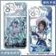 
The fifth personality gardener Emma's birthday Angel Eye mobile phone case is suitable for Huawei p70 small Angel Eye transparent shell K15833 Please consult customer service and place an order iPhone 16