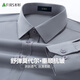 Shanshan no-iron modal seamless long-sleeved shirt men's four-season business casual formal top men's shirt