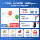 飞利浦（PHILIPS）冰沙冰块加热净水器家用冰境i1pro 台式免安装净饮机 冷热一体即热全自动刨冰净水机ADD8608
