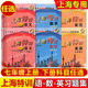 2025 Shanghai Special Training Grade 678 Grade 678 Chinois Mathématiques English N Edition Physics and Chemistry Grade 678 Grade 2 Semestre Six et Seven New Textbook Shanghai Education Edition Junior High School soutient l'assistant d'enseignement à mi-mandat et final Practice Synchrones Tutorial Book Mathématiques Grade 6 Grade 6ede