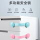 9i9 anti-baby opening drawer lock child safety lock 10-pack baby anti-pinch door lock long lock 22A236
