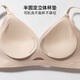 
Urban Beauty Liquid Foundation Underwear Women's Thin Bra 2025 New Style Clustering and Lifting Small Breasts Showing Large Bra Without Steel Rings