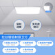 NVC kitchen light led integrated ceiling light gusset light bathroom panel light flat light 36w