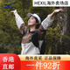 
Mizuno Summer Sunscreen Jacket Men and Women Sports Hooded Woven Jacket 58/Geological Brown L (175) 58/Geological Brown M (170) All Size