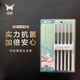 合金筷防滑耐高温不发霉家庭装酒店精品筷KZ4882合金筷子 双枪福筷2盒共16双装