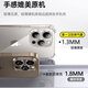 第一卫 DIVI【自带镜头膜】适用苹果14promax手机壳 iPhone14ProMax保护套气囊防摔超薄镜头全包硅胶软壳