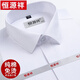 Hengyuanxiang short-sleeved shirt men's summer thin pure cotton DP ready-to-wear business casual formal wear white shirt high-end X6629 42 Recommended 160-170Jin [Jin equals 0.5 kg] to wear
